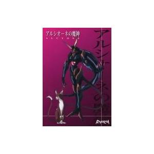 DQダイの大冒険 クロスブレイド X1-068 ムーンブルクの王女 SEC