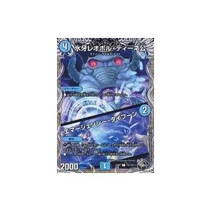 中古デュエルマスターズ T16/T20[C]：氷牙レオポル・ディーネ公/エマージェンシー・タイフーン