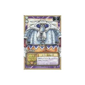 中古アニメ系トレカ JS-C29[ノーマル]：ワポル/ドラム最後の王
