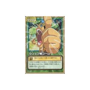 中古アニメ系トレカ JS-W15[ノーマル]：ウソップ輪ゴーム