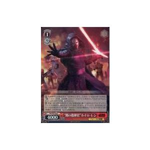 ブロッコリーキャラクタースリーブ 流星のロックマン「響ミソラ