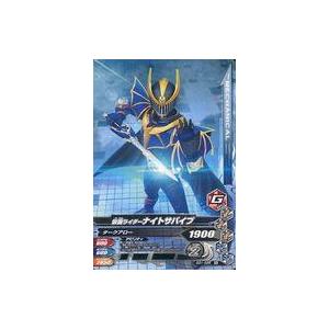 中古旧デジモンカードゲーム Bo-654：デュークモンクリムゾンモード