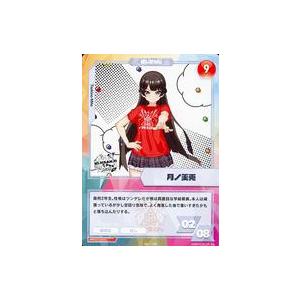 中古アニメ系トレカ 060/236[ノーマル]：月ノ美兎｜suruga-ya