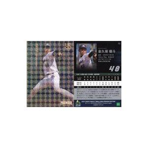 中古スポーツ 15[レギュラーカード]：金久保優斗(ホログラム版)