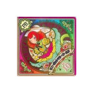 中古ぬいぐるみ 甲斐田晴 BIGにじぱぺっと VΔLZ 「にじさんじ
