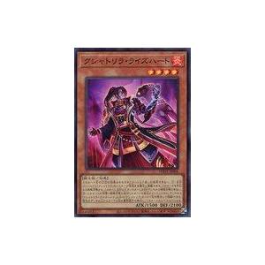 中古遊戯王 PHHY-JP006[SR]：クシャトリラ・ライズハート