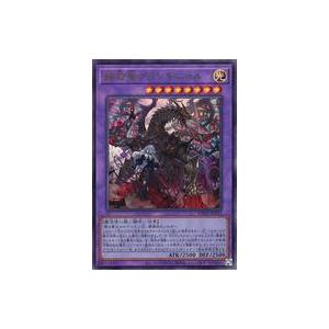 コナミデジタルエンタテインメント 【遊戯王/英語版】赫焉竜グラン