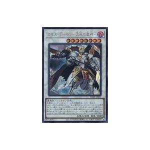 オーバーフレーム仕様】遊戯王 RV01-JP013 トゥーン・ブラック
