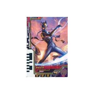 中古ウルトラマン フュージョンファイト！ UD2-015[SR]：カルミラ