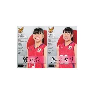 中古スポーツ PRIVILEGE CARD 09[プロモーションカード]：山田二千華/曽我啓菜