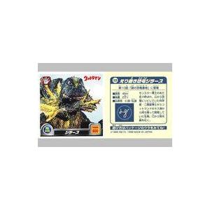 中古コレクションシール No.009[ノーマル]：ジラース
