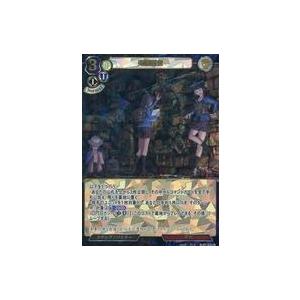 中古ビルディバイド B-B7-63UR[UR]：発掘調査