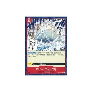 中古ONE PIECEカードゲーム OP02-024[C]：モビー・ディック号