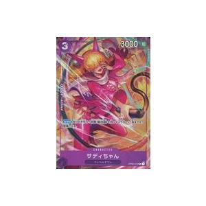 中古ONE PIECEカードゲーム OP02-073[R]：サディちゃん(パラレル)