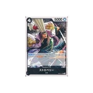 中古ONE PIECEカードゲーム OP02-101[C]：ストロベリー