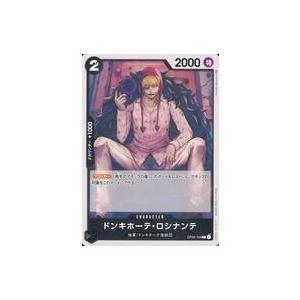 中古ONE PIECEカードゲーム OP02-108[C]：ドンキホーテ・ロシナンテ