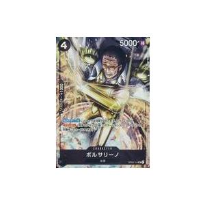 中古ONE PIECEカードゲーム OP02-114[SR]：ボルサリーノ(パラレル)