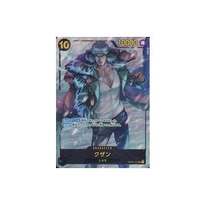 中古ONE PIECEカードゲーム ST04-003[SR]：(パラレル)カイドウ
