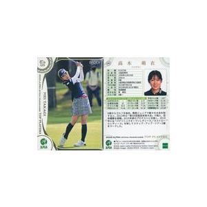 中古スポーツ 85[レギュラーカード]：高木萌衣