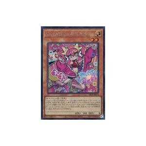 中古遊戯王 SLF1-JP074[SE]：Live☆Twin キスキル