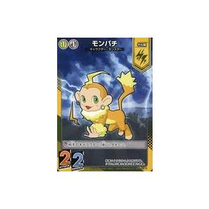 中古ギルドヒーローズ S1-SD4-08[C]：モンパチ