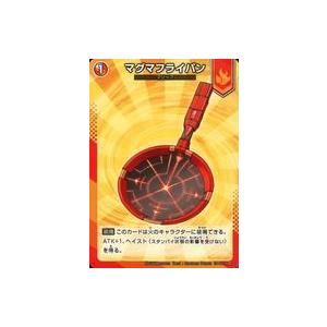 中古ギルドヒーローズ S1-A-11[C]：マグマフライパン