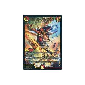 中古デュエルマスターズ 16/19[SR]：雷龍 ヴァリヴァリウス