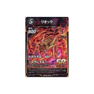 フルアート版/プレミアムカード] ファイナルファンタジーTCG 16-139S