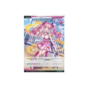 中古Vividz(ビビッヅ) VB02-036[UC]：#次はキミをロック☆オン