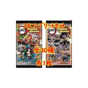 BANDAI（バンダイ） 【全部揃ってます!!】鬼滅の刃ウエハース6 [全35種