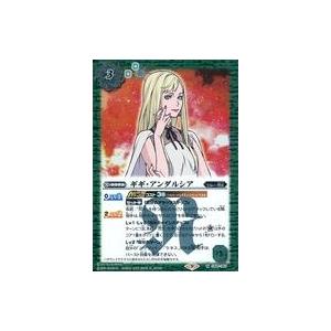 開運コロシアム SP01-006 幸道十二宮バルジー (大吉) スペシャル