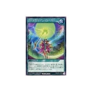 遊戯王 プロモーション 20CP-JPF06 シューティング・クェーサー
