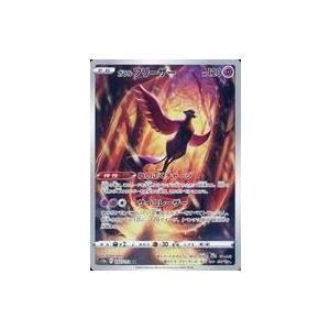 Pokemon ナンジャモのタイカイデン〔AR〕【雷/1進化】 〈バトル