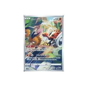 ポケモンカードゲーム フシギダネ (AR仕様) スペシャルデッキセットex