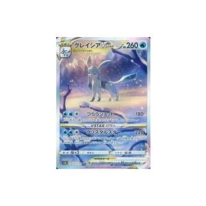 ポケモンカードゲーム ソード＆シールド ウルトラプレミアム
