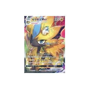 ポケモンカードゲーム ソード&シールド VSTAR & VMAX ハイクラスデッキ