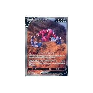 中古ポケモンカードゲーム 113/081[SAR]：(キラ)メガシャンデラex