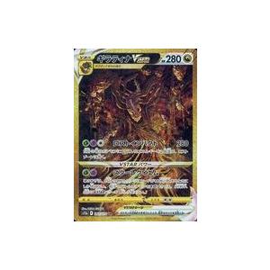 ピチュー LV.5(電気・エラー版) ☆ [旧裏面] No.172 金、銀、新世界へ