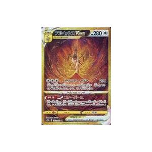 コナミデジタルエンタテインメント 遊戯王 25LP-JP000 封印され