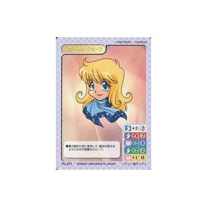 中古アニメ系トレカ No.113[C]：スカーレットスカーフ