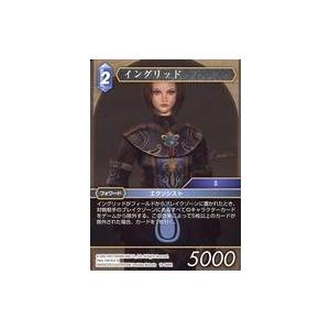 中古ファイナルファンタジーTCG 18-088R[R]：イングリッド