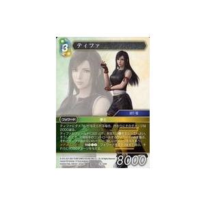 エンスカイ FINAL FANTASY 格闘家 ティファ マジック ザ ギャザリング