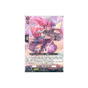 中古ヴァンガード D-BT08/058[C]：桜花爛漫 忍鬼 猩々童子