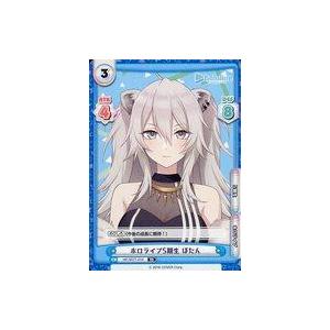 中古Reバース for you HP/007T-010[TD]：ホロライブ5期生 ぼたん