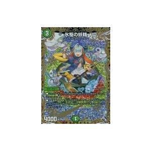 中古デュエルマスターズ 9B/10[SR]：氷駆の妖精