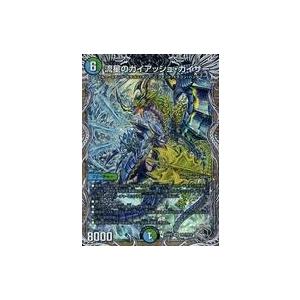 タカラトミー（TAKARA TOMY） 流星のガイアッシュ・カイザー(銀