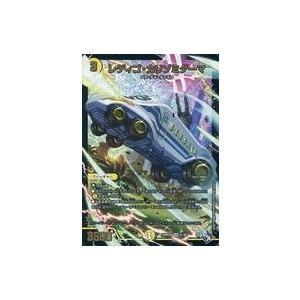 中古デュエルマスターズ S1/S8[SR]：レディゴ・カリゾミダーマ(アドレナリンVer.)