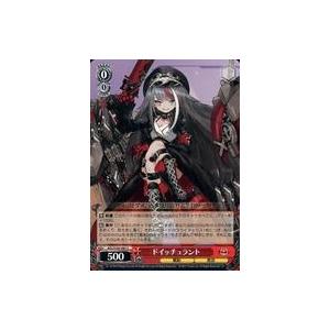 中古ヴァイスシュヴァルツ AZL/S102-087[C]：ドイッチュラント