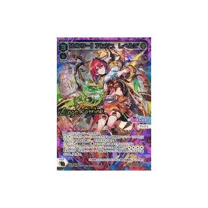 中古Xross Stars BP01-044/100 SR[SR]：リンク・アサルト : 駿河屋