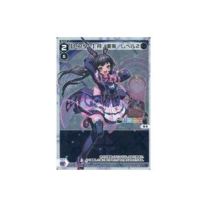 中古ウィクロス SPDi41-05[SP]：小鳥遊ホシノ(水着) : 駿河屋Yahoo!店